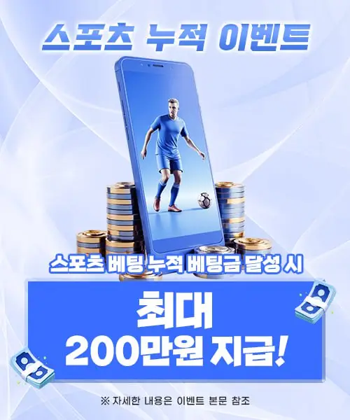aisa365 미니게임-august-2025