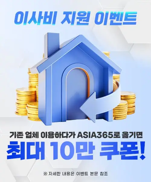 aisa365 카지노-august-2025