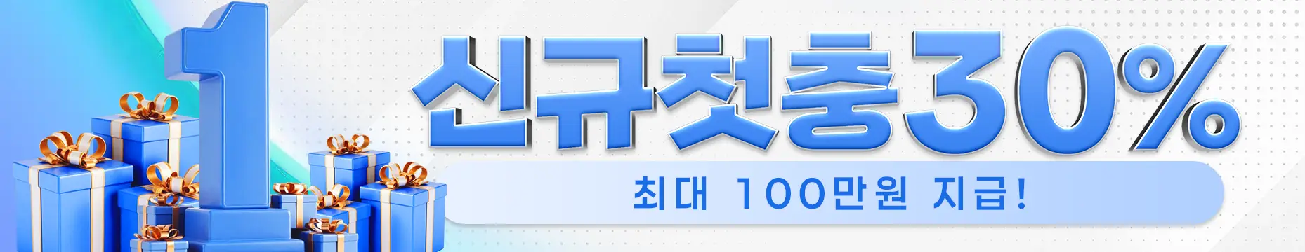 아시아365 도메인-august-2025