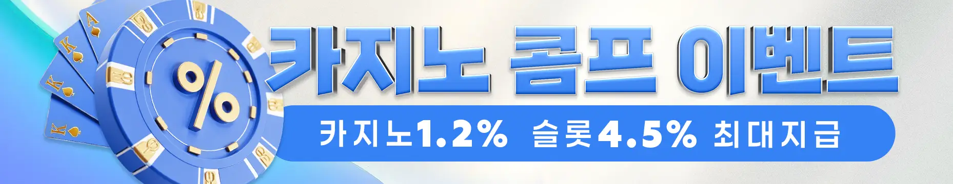 아시아365 사이트-august-2025