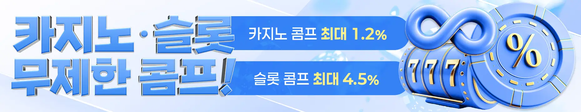 아시아365 사이트-december-2025