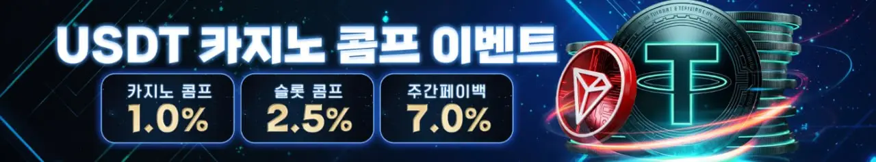 아시아365 가입머니 Feb 2026