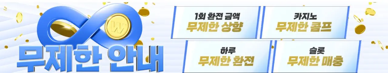 아시아365 꽁머니 Feb 2026