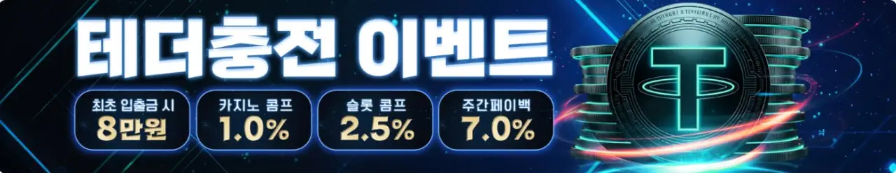 아시아365 사이트-february-2026