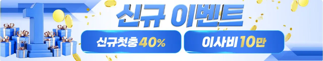 아시아365 이벤트 Feb 2026