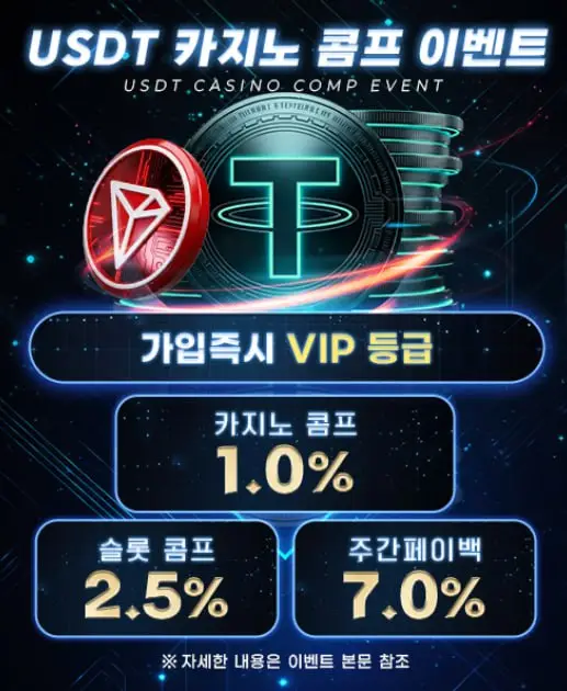 아시아365 카지노 Feb 2026